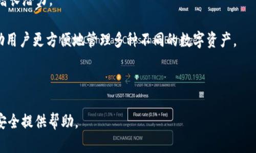 biao ti區(qū)塊鏈冷錢包詳細(xì)講解視頻/biao ti

區(qū)塊鏈, 冷錢包, 加密貨幣/guanjianci

區(qū)塊鏈技術(shù)作為近幾年來最為火熱的前沿科技之一，受到了全球范圍內(nèi)廣泛的關(guān)注。尤其是在加密貨幣的崛起下，越來越多的人開始關(guān)注如何安全地存儲他們的數(shù)字資產(chǎn)。在眾多數(shù)字資產(chǎn)存儲方式中，冷錢包作為一種相對安全的存儲手段，受到越來越多用戶的歡迎。為了更好地幫助冷錢包的功能和使用方法，我們準(zhǔn)備了一期詳細(xì)的講解視頻，并在后文中對相關(guān)主題進行了深度分析和探討。

1. 什么是冷錢包？
冷錢包通常被定義為一種不與互聯(lián)網(wǎng)直接連接的加密貨幣存儲方式。在數(shù)字資產(chǎn)安全存儲中，冷錢包相對于熱錢包來說，具備更高的安全性。熱錢包是指那些在線存儲加密貨幣的形式，包括交易所錢包和軟件錢包等，而冷錢包則通常包括硬件錢包、紙錢包和冷存儲等形式。由于冷錢包不與互聯(lián)網(wǎng)直接連接，黑客攻擊的機會大大減少，因而被廣泛推薦用于長期存儲大量加密貨幣。

冷錢包的工作原理主要基于生成、存儲和管理用戶私鑰的技術(shù)。私鑰是訪問和管理加密貨幣的唯一憑證，擁有私鑰的用戶可以控制相應(yīng)的數(shù)字資產(chǎn)。因此，保護好私鑰至關(guān)重要，冷錢包的設(shè)計正是為此而生。使用冷錢包，可以有效地避免在線安全風(fēng)險，確保用戶的資產(chǎn)安全。

2. 冷錢包的類型與選擇標(biāo)準(zhǔn)
冷錢包主要有幾種類型，其中常見的包括硬件錢包、紙錢包和離線計算機存儲。選擇適合的冷錢包需要考慮幾個關(guān)鍵因素。

第一是安全性。作為冷錢包，最重要的是其固有的安全性。硬件錢包如Ledger和Trezor等，采用了強大的加密算法，并具有物理防篡改機制，提供了更高級別的安全保障；且僅在用戶操作時才會與網(wǎng)絡(luò)連接，完全能夠在一定程度上抵抗網(wǎng)絡(luò)攻擊。

第二是易用性。用戶在選擇冷錢包時，應(yīng)考慮其使用的方便程度。有些冷錢包雖然科技含量較高，但如果操作復(fù)雜，普通用戶可能難以掌握。此外，良好的用戶界面和友好的用戶體驗也是選購冷錢包時的重要標(biāo)準(zhǔn)。

第三是兼容性。隨著加密貨幣的多樣性，用戶在選擇冷錢包時要考慮其是否支持多種不同的數(shù)字資產(chǎn)。某些冷錢包可能只支持少數(shù)幾個加密貨幣，而一些高端硬件錢包則能夠支持多達數(shù)百種不同的數(shù)字貨幣，在不同的投資組合上，更具靈活性。

3. 冷錢包的使用方法
冷錢包的使用方法因其類型而異，但總體步驟相似。以硬件錢包為例，用戶通常需要完成如下步驟：

首先，用戶需要購買一款可靠的硬件錢包，確保在官方渠道或可信賴的商家處購買，以避免潛在的安全隱患。購買后，用戶需按照說明書進行設(shè)備初始化，這通常涉及到設(shè)置密碼和備份助記詞等步驟。

初始化完成后，用戶可以將自己的加密貨幣從交易所或熱錢包轉(zhuǎn)入硬件錢包。這一過程涉及多個步驟，包括連接硬件錢包、打開相應(yīng)的軟件、輸入接收地址等。需要特別注意的是，確保在進行轉(zhuǎn)賬時使用的是硬件錢包本身提供的軟件，而不是通過第三方平臺操作。

最后，用戶在不使用硬件錢包時可以將其安全存放，最好是避免頻繁連接網(wǎng)絡(luò)。在需要使用時，可以通過與計算機連接來進行轉(zhuǎn)賬和管理。

4. 冷錢包的安全性與風(fēng)險
盡管冷錢包相較于熱錢包來說具有更高的安全性，但用戶在使用中仍需警惕各種潛在的風(fēng)險。如果不謹(jǐn)慎，很有可能導(dǎo)致資產(chǎn)損失。

首先，用戶必須妥善保管好備份和助記詞。助記詞是一組特定的單詞，用戶在初始設(shè)置時獲得，丟失或泄露可能導(dǎo)致資金完全喪失。因此，切勿在線存儲助記詞，并選擇安全的方式進行物理存儲。

其次，如果用戶使用的是硬件錢包，請確保只在官方軟件上進行操作，不要隨意下載未知來源的軟件進行安裝、連接。網(wǎng)絡(luò)釣魚攻擊是一種常見的手段，黑客常常會利用偽造的網(wǎng)站和軟件來竊取用戶信息，從而導(dǎo)致資金損失。

最后，雖然冷錢包的本質(zhì)是“冷”，但用戶在每次連接時仍然需保持警惕，確保沒有未經(jīng)授權(quán)的連接和操作，定期檢查設(shè)備的健康和更新軟件以保持安全性。

5. 相關(guān)問題

問題一：冷錢包適合什么樣的用戶？
冷錢包因其安全性較高，非常適合長期持有大量加密貨幣的用戶，如投資者和資產(chǎn)管理者。尤其是那些計劃在未來多年內(nèi)保留其數(shù)字資產(chǎn)，而不進行頻繁交易的用戶，冷錢包顯然是一個更好的選擇。

此外，對于那些對數(shù)字資產(chǎn)安全性有極高要求的用戶，比如機構(gòu)投資者、經(jīng)紀(jì)商、礦工等，冷錢包也顯得尤為重要。由于這些用戶往往涉及到大量資金流動，因此更需要具備強烈的安全防護措施來避免資金的損失。

然而，對于只進行小額交易和短期持有的用戶，熱錢包同樣具備一定的便利性和靈活性，可能更適合他們的需求。這類用戶可以根據(jù)自身的情況，靈活選擇合適的存儲方式。

問題二：冷錢包的價格范圍及投資價值
冷錢包的價格因類型和品牌而異，硬件錢包通常在50美元至200美元不等，一些高端產(chǎn)品則可能達到300美元以上。相對來說，紙錢包的成本幾乎為零，但需注意其防護能力和存儲便利性。

從投資價值角度來看，雖然冷錢包本身不意味著直接的經(jīng)濟收益，但其能有效保證用戶的數(shù)字資產(chǎn)安全，尤其在加密貨幣市場高度波動的情況下，避免潛在的經(jīng)濟損失，具有重要意義。此外，投資者若能夠合理利用冷錢包進行資金管理，也會間接提升其資產(chǎn)的投資回報率。

問題三：如何選擇適合自己的冷錢包？
選擇適合自己的冷錢包，關(guān)鍵在于了解個人的需求和使用場景。首先，需要明確使用冷錢包的目的，是為了長期存儲，還是偶爾使用。如果是長期存儲，硬件錢包將是一個更適宜的選擇；反之，如果只是偶爾使用，使用紙錢包或多個小額熱錢包可能更加便利。

其次，了解自己的技術(shù)水平也是重要因素。對于不太懂技術(shù)的普通用戶，選擇用戶操作簡單、接口友好的硬件錢包，例如Ledger Nano S或Trezor，可能會更合適。技術(shù)水平較高的用戶則可以選擇更為復(fù)雜，功能更為強大的硬件錢包來使用。

最后，用戶也應(yīng)考慮自己所持有的數(shù)字資產(chǎn)種類，盡量選擇支持多種幣種的冷錢包，以增加靈活性和便捷性。某些冷錢包僅支持特定的數(shù)字貨幣，這會限制其使用范圍，影響存儲體驗。

問題四：未來冷錢包的發(fā)展趨勢
冷錢包作為數(shù)字資產(chǎn)存儲的重要方式，未來將會迎來更大的發(fā)展空間。一方面，隨著區(qū)塊鏈技術(shù)的發(fā)展，用戶對安全存儲的需求不斷提升，這無疑給冷錢包市場帶來了可觀的增長潛力。

另一方面，冷錢包的功能也將不斷豐富，未來可能會結(jié)合更先進的生物識別技術(shù)、智能合約等，提升用戶體驗和安全性。同時，廠商也可能會加強冷錢包的兼容性與多功能，幫助用戶更方便地管理多種不同的數(shù)字資產(chǎn)。

綜上所述，冷錢包不僅是保護數(shù)字資產(chǎn)的手段，也是用戶對自己資產(chǎn)負(fù)責(zé)的體現(xiàn)。因此，隨著用戶對數(shù)字貨幣的認(rèn)知度提高，冷錢包的普及率將會逐步上升，市場前景廣闊。

通過以上內(nèi)容的介紹，相信您對于“區(qū)塊鏈冷錢包”有了更全面的了解。接下來，歡迎通過我們的講解視頻，與我們一起深入探討更多相關(guān)疑問和話題。希望能為您的加密資產(chǎn)安全提供幫助。