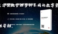 biao ti區(qū)塊鏈冷錢(qián)包詳細(xì)講