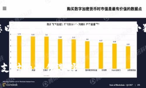 為了滿(mǎn)足需求，我將為您以更具體的格式提供關(guān)于“小狐錢(qián)包蘋(píng)果APP”的內容。


小狐錢(qián)包蘋(píng)果APP：移動(dòng)支付的最佳選擇