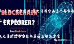 內容較長(cháng)，無(wú)法一次性呈