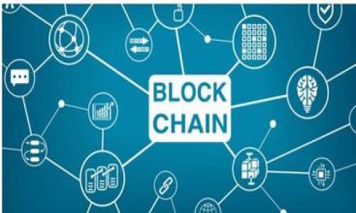   小狐錢(qián)包如何取消合約授權？ / 
 guanjianci 小狐錢(qián)包, 合約授權, 數字資產(chǎn)安全 /guanjianci 

在數字貨幣的世界里，錢(qián)包的安全性和使用的便利性是每個(gè)投資者都極為關(guān)注的話(huà)題。而小狐錢(qián)包作為一款新興的數字資產(chǎn)管理工具，其合約授權的管理功能顯得尤為重要。合約授權是指用戶(hù)通過(guò)錢(qián)包授權某個(gè)智能合約去操作他們的資產(chǎn)，這在去中心化交易所和各類(lèi) DeFi 應用中非常普遍。然而，這樣的授權一旦生效，便可能存在潛在風(fēng)險，例如合約漏洞或項目方的不負責任行為。因此，及時(shí)取消不再使用的合約授權，就顯得十分必要。本文將從多個(gè)方面深入探討如何在小狐錢(qián)包中成功取消合約授權，并解答相關(guān)問(wèn)題。

一、小狐錢(qián)包合約授權的概念

了解取消合約授權之前，首先需要對合約授權本身有一個(gè)清晰的認識。合約授權是以區塊鏈技術(shù)為基礎的一種功能，允許特定的智能合約對用戶(hù)的錢(qián)包執行某些操作，比如轉移資金、進(jìn)行交易等。用戶(hù)在使用某些去中心化應用（DApps）時(shí)，常常需要授權，以便這些應用能訪(fǎng)問(wèn)對其資產(chǎn)的控制權。

在小狐錢(qián)包中，用戶(hù)可以通過(guò)簡(jiǎn)單的操作來(lái)授權和取消授權。這種設計使得小狐錢(qián)包在用戶(hù)體驗上非常友好。然而，隨著(zhù)數字資產(chǎn)的不斷發(fā)展，自然也理應了解合約授權可能帶來(lái)的安全風(fēng)險。由于一旦授權，用戶(hù)的資產(chǎn)可能受到合約的操控，所以用戶(hù)需謹慎管理自己的授權信息。為了保護自己的數字資產(chǎn)，定期檢查和取消不必要的合約授權是非常重要的。

二、如何在小狐錢(qián)包中取消合約授權？

在小狐錢(qián)包中取消合約授權的步驟是相對簡(jiǎn)單的，以下是詳細的步驟說(shuō)明：

ol
listrong打開(kāi)小狐錢(qián)包：/strong首先，請確保你已經(jīng)安裝并打開(kāi)了小狐錢(qián)包應用程序。/li
listrong進(jìn)入“資產(chǎn)管理”頁(yè)面：/strong在錢(qián)包界面中，找到“資產(chǎn)管理”選項，并點(diǎn)擊進(jìn)入。/li
listrong選擇“合約授權”：/strong在資產(chǎn)管理頁(yè)面中，應該會(huì )看到一個(gè)“合約授權”選項。點(diǎn)擊這個(gè)選項，進(jìn)入合約授權的管理界面。/li
listrong查看已授權合約：/strong在合約授權管理頁(yè)面，會(huì )列出所有已經(jīng)授權的合約，包括每個(gè)合約的名稱(chēng)、使用情況和授權額度等信息。/li
listrong選擇要取消的合約授權：/strong在已授權合約的列表中，找到你希望取消授權的合約。點(diǎn)擊該合約旁邊的“取消授權”按鈕。/li
listrong確認取消授權：/strong系統會(huì )彈出確認框，提示你即將取消授權。請仔細確認后，點(diǎn)擊“確認”即可完成合約授權的取消。/li
listrong檢查授權狀態(tài)：/strong完成以上操作后，你可以重新進(jìn)入合約授權管理頁(yè)面，查看授權狀態(tài)是否已經(jīng)更新。/li
/ol

通過(guò)上述步驟, 用戶(hù)可以輕松地在小狐錢(qián)包中取消不必要的合約授權。這不僅有助于保護用戶(hù)的資產(chǎn)安全，也能夠讓用戶(hù)更好地管理自己的數字資產(chǎn)。

三、為何需要定期取消合約授權？

數字資產(chǎn)的安全性始終是用戶(hù)最關(guān)心的話(huà)題之一。定期取消不必要的合約授權，用意在于降低風(fēng)險。以下是幾個(gè)值得關(guān)注的原因：

ol
listrong減少潛在風(fēng)險：/strong用戶(hù)一旦授權合約，其資產(chǎn)將處于相對脆弱的狀態(tài)，可能受到合約漏洞或惡意攻擊的威脅。定期查看并消除不再使用的合約授權，可以有效降低這種風(fēng)險。/li
listrong保持資產(chǎn)掌控：/strong用戶(hù)通過(guò)取消授權，可以確保只有自己最信任的合約能夠操控自己的資產(chǎn)。在市場(chǎng)波動(dòng)期間，保持對資產(chǎn)的絕對掌控是非常重要的。/li
listrong防范合約詐騙：/strong有些合約可能是騎士或騙局，定期檢查授權能夠幫助用戶(hù)通過(guò)觸發(fā)不必要支出而避免潛在的資金損失。/li
listrong的資產(chǎn)管理：/strong保持合約授權的整潔能夠讓用戶(hù)更快速地檢查和管理自己的資產(chǎn)，避免因大量無(wú)效授權而造成的混亂。/li
/ol

因此，用戶(hù)在使用小狐錢(qián)包時(shí)，應定期檢查合約授權，并根據需要進(jìn)行有針對性的取消，以維護其數字資產(chǎn)的安全。

四、取消合約授權后需要注意什么？

當用戶(hù)在小狐錢(qián)包中成功取消合約授權后，還有一些需要特別注意的事項：

ol
listrong確認資產(chǎn)安全：/strong取消合約授權后，建議用戶(hù)再次審視自己的資產(chǎn)安全性，確保其資產(chǎn)沒(méi)有被未授權的合約轉移或操作。/li
listrong重新授權：/strong如果在將來(lái)需要再次使用某個(gè)合約，用戶(hù)可以根據實(shí)際情況進(jìn)行新的授權。但在授權之前，需確保該合約的安全和可信度。/li
listrong定期審計自己的操作：/strong用戶(hù)應該時(shí)刻記錄和審計自己的操作，包括授權和取消授權的記錄。這有助于及時(shí)發(fā)現潛在問(wèn)題，從而規避風(fēng)險。/li
listrong了解合約的基本性質(zhì)：/strong在如DeFi等復雜金融應用中，用戶(hù)有必要了解合約的基本操作，包括收益機制、資金鎖定等情況，以做出明智的財務(wù)決策。/li
/ol

通過(guò)上述注意事項，用戶(hù)能夠在取消合約授權后保持警惕，避免潛在的安全風(fēng)險。

五、常見(jiàn)問(wèn)題解答

為了幫助用戶(hù)更好地理解小狐錢(qián)包的合約授權及取消操作，以下是幾個(gè)常見(jiàn)問(wèn)題及其詳細解答：

1. 什么是合約授權？

合約授權是指用戶(hù)授權一個(gè)智能合約操作其數字資產(chǎn)的一種行為。例如，在去中心化交易所（DEX）上交易，用戶(hù)需要將其代幣授權給交易所的智能合約，以便進(jìn)行交易。授權后，智能合約就有權限在用戶(hù)錢(qián)包中進(jìn)行資金轉移，而用戶(hù)的資產(chǎn)會(huì )在合約執行相應操作時(shí)面臨風(fēng)險。因此，了解合約授權的基本概念及其運作機制對于使用數字資產(chǎn)管理和投資十分關(guān)鍵。 

2. 合約授權會(huì )帶來(lái)哪些安全風(fēng)險？

合約授權的主要風(fēng)險包括以下幾個(gè)方面：

ol
listrong合約漏洞：/strong盡管大多數合約經(jīng)過(guò)審計，但不可避免的是仍然存在潛在的漏洞，被攻擊者利用后可能導致用戶(hù)資產(chǎn)損失。/li
listrong惡意合約：/strong一些合約可能是潛在的惡意合約，用戶(hù)若不小心授權，可能會(huì )受到損失。/li
listrong合約變更：/strong部分項目方可能會(huì )在合約中變更條款，用戶(hù)需要隨時(shí)保持警惕，檢查自己授權的契約合理性。/li
/ol

因此，在授權合約之前，用戶(hù)應充分了解合約的性質(zhì)與背景，降低潛在風(fēng)險。

3. 取消合約授權是否影響資產(chǎn)交易？

是的，取消合約授權將影響用戶(hù)對所涉及合約的交易能力。一旦取消了對某個(gè)合約的授權，用戶(hù)便不能再通過(guò)該合約進(jìn)行任何資產(chǎn)交易或操作。如果用戶(hù)在未來(lái)再次需要該合約的服務(wù)，需要重新進(jìn)行授權。因此，用戶(hù)在確定取消某個(gè)合約授權時(shí)，需仔細考慮是否還會(huì )使用該合約。如果不再使用，取消授權是合適的選擇。

4. 如何判斷某個(gè)合約是否值得授權？

判斷合約是否值得授權，首先需要用戶(hù)對該合約有足夠的了解，包括以下幾個(gè)方面：

ol
listrong項目的背景：/strong了解項目的開(kāi)發(fā)團隊、資金來(lái)源、社區評價(jià)以及項目是否經(jīng)過(guò)審計等。/li
listrong合約的技術(shù)指標：/strong查看合約的技術(shù)實(shí)現、代碼質(zhì)量，是否有已知的漏洞或歷史問(wèn)題。/li
listrong使用量和活躍度：/strong評估合約在市場(chǎng)上的使用情況，包括活躍用戶(hù)和交易記錄，具備良好交易量和活躍用戶(hù)的合約更可靠。/li
listrong自身需求：/strong用戶(hù)需要明確自身的需求，確定是否需要使用該合約服務(wù)。如果長(cháng)期不使用，則不必進(jìn)行授權。/li
/ol

通過(guò)上述判斷標準，用戶(hù)能夠更好地掌握合約授權的風(fēng)險，確保更高的安全性。

總結來(lái)說(shuō)，了解小狐錢(qián)包的合約授權及其取消過(guò)程，對于保護個(gè)人數字資產(chǎn)至關(guān)重要。用戶(hù)應定期審計自己的合約授權，保持自身資產(chǎn)的安全，從而在這個(gè)快速發(fā)展的數字貨幣市場(chǎng)中立于不敗之地。