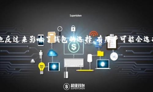 baioti2023中國(guó)區(qū)塊鏈錢(qián)包排名與評(píng)測(cè)/baioti
區(qū)塊鏈錢(qián)包, 數(shù)字貨幣, 錢(qián)包安全/guanjianci


隨著區(qū)塊鏈技術(shù)的不斷發(fā)展和數(shù)字貨幣市場(chǎng)的蓬勃興起，區(qū)塊鏈錢(qián)包作為存儲(chǔ)和管理數(shù)字資產(chǎn)的重要工具，受到了越來(lái)越多用戶(hù)的關(guān)注。一個(gè)好的區(qū)塊鏈錢(qián)包不僅能夠安全地存儲(chǔ)用戶(hù)的數(shù)字資產(chǎn)，還應(yīng)該具備友好的用戶(hù)體驗(yàn)、快速的交易速度以及便于管理多種幣種的能力。因此，在選擇區(qū)塊鏈錢(qián)包時(shí)，用戶(hù)往往希望了解市場(chǎng)上的各類(lèi)錢(qián)包產(chǎn)品，以及它們的排名和特性。



本文將詳細(xì)介紹2023年中國(guó)區(qū)塊鏈錢(qián)包的排名，并分析各類(lèi)錢(qián)包的優(yōu)缺點(diǎn)。我們將基于多個(gè)指標(biāo)如安全性、用戶(hù)體驗(yàn)、支持幣種、交易費(fèi)用等，評(píng)測(cè)當(dāng)前市面上主流的區(qū)塊鏈錢(qián)包。通過(guò)這篇文章，讀者可以更好地選擇適合自己的區(qū)塊鏈錢(qián)包。


區(qū)塊鏈錢(qián)包的類(lèi)型與功能概述

區(qū)塊鏈錢(qián)包大致可以分為熱錢(qián)包（在線(xiàn)錢(qián)包）和冷錢(qián)包（離線(xiàn)錢(qián)包）兩種類(lèi)型。熱錢(qián)包是指通過(guò)互聯(lián)網(wǎng)連接的電子錢(qián)包，用戶(hù)隨時(shí)可以訪(fǎng)問(wèn)，適合進(jìn)行日常交易。而冷錢(qián)包則是指不與互聯(lián)網(wǎng)直接連接的存儲(chǔ)方式，通常以硬件或紙質(zhì)形式存在，更加適合長(zhǎng)期保存大量數(shù)字資產(chǎn)，因?yàn)槠浒踩愿?，不易受到黑客攻擊?


img src=