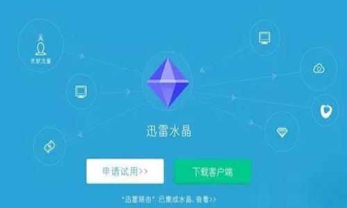 

數(shù)字鑰匙無法添加到錢包的解決方案