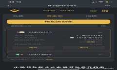 小狐錢(qián)包提幣以太坊詳細