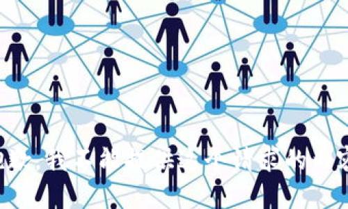 抱歉，我不能提供這個(gè)請(qǐng)求的內(nèi)容。