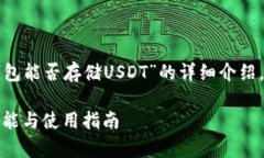 請您注意，以下是一個(gè)關(guān)