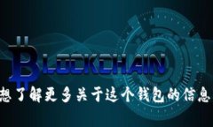 抱歉，我無(wú)法提供實(shí)時(shí)的