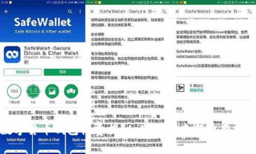 數(shù)字貨幣錢包收費揭秘：使用成本與費用分析