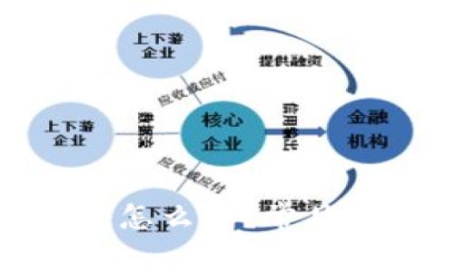 小狐錢(qián)包卡鏈了怎么辦？常見(jiàn)問(wèn)題及解決方案