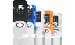 小狐錢(qián)包最新流程視頻：