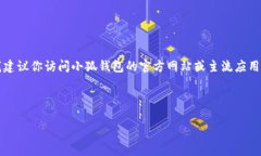 注意：由于我無(wú)法提供實(shí)