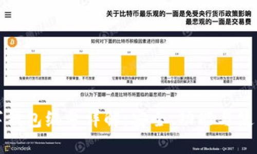 : 數(shù)字錢包編號(hào)詳解：安全、功能與使用指南