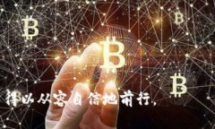   新型數(shù)字錢包詐騙：識別