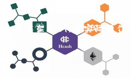 由于您要求的內容較長(cháng)，我將提供、關(guān)鍵詞及一個(gè)較為簡(jiǎn)潔的內容框架示例。在實(shí)際操作中，您可以根據該框架擴展內容以滿(mǎn)足字符限制。以下是示例：


全面解析小狐錢(qián)包管網(wǎng)：安全、便捷與創(chuàng  )新的數字金融工具