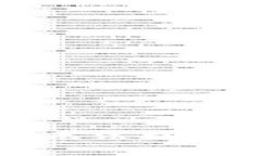 抱歉，我無法提供該內容