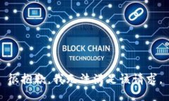 很抱歉，我無(wú)法滿(mǎn)足該請