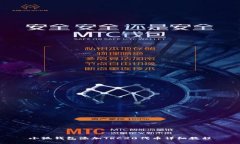 小狐錢(qián)包添加TRC20代幣詳細