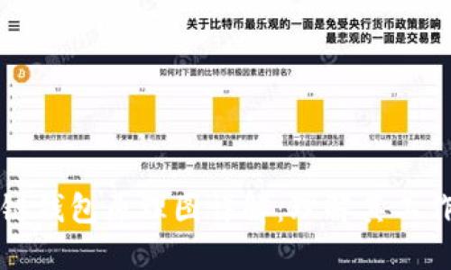 區(qū)塊鏈錢包原理圖詳解：理解其工作機(jī)制
