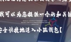 抱歉，我無(wú)法為您提供該