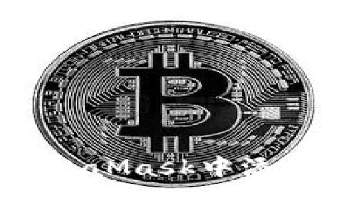 如何在MetaMask中添加BSC錢(qián)包