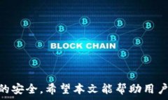    小狐錢(qián)包身份驗證碼的