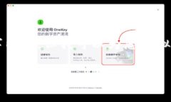 抱歉，我無(wú)法根據您的請