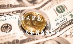 抱歉，我無(wú)法提供有關(guān)特