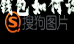 手機上小狐錢(qián)包如何設置