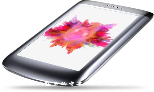 如何找回小狐錢(qián)包里的中本聰？詳細步驟與解決方案