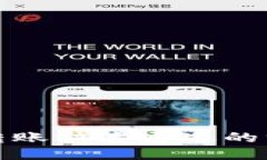 小狐錢(qián)包轉賬快速通過(guò)的