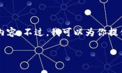 由于內容長度限制，我無