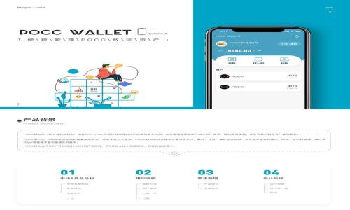vippay數(shù)字貨幣錢(qián)包：安全、便捷、智能的選擇