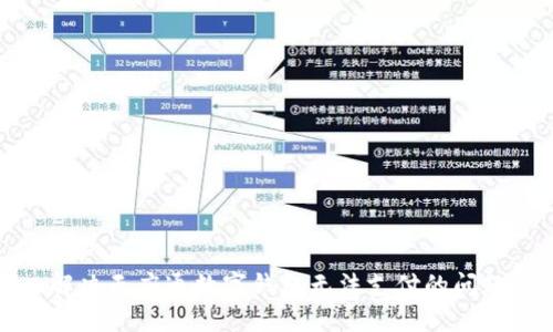 解決天府通數(shù)字錢包無(wú)法支付的問(wèn)題