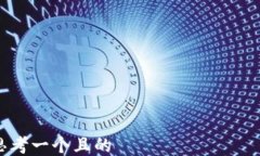 思考一個(gè)且的  手機小狐錢(qián)