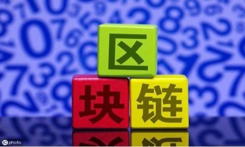 



## 引言

小狐錢(qián)包是一款備受歡迎的數字資產(chǎn)管理工具，越來(lái)越多的人們利用它進(jìn)行加密貨幣的存儲、交易和管理。而隨著(zhù)區塊鏈技術(shù)的不斷發(fā)展，Avalanche（雪崩）作為一種高效的共識協(xié)議殺入了加密市。小狐錢(qián)包添加Avalanche將為用戶(hù)帶來(lái)更多的選擇與便利。本文將詳細介紹如何在小狐錢(qián)包中添加Avalanche，相關(guān)功能，以及用戶(hù)可能會(huì )有的疑問(wèn)和解答。

## 1. 小狐錢(qián)包簡(jiǎn)介

小狐錢(qián)包是一款多功能的錢(qián)包應用，用戶(hù)可以輕松地管理多種數字資產(chǎn)。它支持多種加密貨幣，包括主流的比特幣、以太坊等，以及一些新興的資產(chǎn)，如Avalanche。小狐錢(qián)包致力于為用戶(hù)提供安全、便利的加密貨幣管理工具。

## 2. Avalanche簡(jiǎn)介

Avalanche是一個(gè)新興的區塊鏈平臺，專(zhuān)注于實(shí)現快速交易和高擴展性的特性。它利用了一種創(chuàng  )新的共識機制，使得在各種網(wǎng)絡(luò )條件下都能保持高速度的交易確認。Avalanche吸引了許多開(kāi)發(fā)者和投資者的目光，并被廣泛應用于去中心化金融（DeFi）和NFT（非同質(zhì)化代幣）等領(lǐng)域。

## 3. 在小狐錢(qián)包中添加Avalanche的步驟

為了在小狐錢(qián)包中添加Avalanche，用戶(hù)需要按照以下步驟進(jìn)行操作：

### 第一步：下載小狐錢(qián)包

如果用戶(hù)還沒(méi)有下載小狐錢(qián)包，可以在官方網(wǎng)站或各大應用商店進(jìn)行下載。安裝完成后，打開(kāi)應用程序并進(jìn)行注冊或登錄。

### 第二步：創(chuàng  )建或導入錢(qián)包

用戶(hù)可以選擇創(chuàng  )建一個(gè)新錢(qián)包或導入已存在的錢(qián)包。如果選擇創(chuàng  )建新錢(qián)包，請務(wù)必保管好助記詞和私鑰，以確保資金的安全。

### 第三步：進(jìn)入資產(chǎn)管理界面

在小狐錢(qián)包的主界面，用戶(hù)將會(huì )看到資產(chǎn)管理按鈕，點(diǎn)擊進(jìn)入資產(chǎn)管理界面。在這個(gè)界面中，用戶(hù)可以查看所有支持的數字資產(chǎn)以及其余額。

### 第四步：添加Avalanche

在資產(chǎn)管理界面中，用戶(hù)需要尋找“添加資產(chǎn)”或“添加令牌”按鈕。點(diǎn)擊該按鈕后，用戶(hù)將會(huì )看到一個(gè)搜索框，可以在其中輸入“Avalanche”或其代幣符號“AVAX”。

### 第五步：確認添加

找到Avalanche后，用戶(hù)需要點(diǎn)擊確認添加按鈕。這時(shí)小狐錢(qián)包會(huì )要求用戶(hù)確認一些信息，例如代幣合約地址和相關(guān)字段。確保這些信息的準確性后，點(diǎn)擊確認，以完成Avalanche的添加。

## 4. 使用Avalanche的優(yōu)點(diǎn)

一旦用戶(hù)成功將Avalanche添加到小狐錢(qián)包中，便可以享受到它帶來(lái)的多種優(yōu)點(diǎn)：

### 交易速度快

Avalanche平臺以其快速的交易確認而聞名。用戶(hù)在使用小狐錢(qián)包進(jìn)行Avalanche資產(chǎn)的轉移時(shí)，可以體驗到幾乎實(shí)時(shí)的交易速度，不會(huì )因為網(wǎng)絡(luò )擁堵而產(chǎn)生延遲。

### 低交易費用

與傳統的區塊鏈網(wǎng)絡(luò )相比，Avalanche的交易費用相對較低。用戶(hù)在進(jìn)行Avalanche的交易和轉賬時(shí)，能夠實(shí)現更經(jīng)濟的管理。

### 強大的 DeFi 生態(tài)系統

Avalanche正迅速建立起一個(gè)繁榮的DeFi生態(tài)系統，用戶(hù)可以在小狐錢(qián)包中通過(guò)Avalanche參與到各種DeFi項目中，比如借貸、交易和流動(dòng)性挖礦等。

## 5. 常見(jiàn)問(wèn)題解答

### 問(wèn)題一：如何確保小狐錢(qián)包的安全？

確保小狐錢(qián)包的安全

安全性是任何加密貨幣錢(qián)包最重要的因素之一。用戶(hù)在使用小狐錢(qián)包過(guò)程中，可以采取以下措施確保安全：

#### 1. 使用強密碼

當創(chuàng  )建錢(qián)包時(shí)，設置一個(gè)復雜且唯一的密碼，這是防止未經(jīng)授權訪(fǎng)問(wèn)的重要一步。一個(gè)強密碼通常由大寫(xiě)字母、小寫(xiě)字母、數字和特殊字符組合而成。

#### 2. 保管好助記詞和私鑰

助記詞和私鑰是充當用戶(hù)錢(qián)包唯一標識的關(guān)鍵，一旦丟失，用戶(hù)將無(wú)法恢復錢(qián)包和資產(chǎn)。建議用戶(hù)將這些信息安全地存儲在離線(xiàn)或加密的地方，避免網(wǎng)絡(luò )泄露。

#### 3. 開(kāi)啟雙重身份驗證

如果小狐錢(qián)包支持雙重身份驗證（2FA），用戶(hù)應務(wù)必開(kāi)啟這一功能。2FA為錢(qián)包增加了一道額外的安全防線(xiàn)，使得即使密碼被竊取，黑客也無(wú)法輕易進(jìn)入用戶(hù)的賬戶(hù)。

#### 4. 定期更新應用

小狐錢(qián)包的開(kāi)發(fā)者們經(jīng)常發(fā)布安全更新，修復潛在的安全漏洞。用戶(hù)應定期檢查并更新應用到最新版本，以確保擁有最新的安全功能和補丁。

#### 5. 明智選擇網(wǎng)絡(luò )環(huán)境

盡量避免在公共Wi-Fi環(huán)境中進(jìn)行敏感操作（如交易、轉賬）。如果必須在這些環(huán)境下使用錢(qián)包，可以考慮使用虛擬私人網(wǎng)絡(luò )（VPN）來(lái)增強安全性。

### 問(wèn)題二：如果在添加Avalanche時(shí)出現錯誤應該怎么做？

處理添加Avalanche錯誤的方法

用戶(hù)在向小狐錢(qián)包添加Avalanche時(shí)，可能會(huì )遇到各種問(wèn)題。這些問(wèn)題可能包括網(wǎng)絡(luò )連接問(wèn)題、合約地址錯誤、或錢(qián)包軟件故障等。以下是一些處理這些錯誤的方法：

#### 1. 檢查網(wǎng)絡(luò )連接

確保設備的網(wǎng)絡(luò )連接良好是第一步。如果網(wǎng)絡(luò )不穩定，可能會(huì )導致添加資產(chǎn)失敗。用戶(hù)應嘗試切換到更穩定的網(wǎng)絡(luò )，或重啟路由器。

#### 2. 確認合約地址

Avalanche的合約地址是一個(gè)重要信息，用戶(hù)應確保輸入的地址準確無(wú)誤。在網(wǎng)上查找Avalanche的官方資源，確保獲取到最新、最可靠的合約地址。

#### 3. 重啟應用程序

有時(shí)候，軟件的臨時(shí)故障可能會(huì )導致功能失效。用戶(hù)可以嘗試完全關(guān)閉小狐錢(qián)包并重新啟動(dòng)，以清除緩存和刷新應用狀態(tài)。

#### 4. 聯(lián)系客服支持

如果以上步驟均無(wú)法解決問(wèn)題，用戶(hù)可以考慮聯(lián)系客服支持。小狐錢(qián)包通常會(huì )提供技術(shù)支持，用戶(hù)可通過(guò)應用內的反饋或其官方網(wǎng)站上的聯(lián)系方式進(jìn)行咨詢(xún)。

### 問(wèn)題三：小狐錢(qián)包支持哪些Avalanche相關(guān)功能？

小狐錢(qián)包支持的Avalanche相關(guān)功能

小狐錢(qián)包不僅提供基礎的數字資產(chǎn)存儲和轉賬功能，還支持多種與Avalanche相關(guān)的高級功能，幫助用戶(hù)更進(jìn)一步掌握自己的資產(chǎn)。

#### 1. 交易功能

用戶(hù)可以在小狐錢(qián)包中輕松地進(jìn)行Avalanche資產(chǎn)的轉賬和交易，支持點(diǎn)對點(diǎn)交易和在支持平臺進(jìn)行交易。

#### 2. DeFi功能

結合Avalanche的DeFi生態(tài)，小狐錢(qián)包可能會(huì )加入與Avalanche相關(guān)的借貸協(xié)議、流動(dòng)性池等功能，用戶(hù)可以利用錢(qián)包參與DeFi投資和收益。

#### 3. NFT支持

Avalanche也支持NFT（非同質(zhì)化代幣），用戶(hù)可以在小狐錢(qián)包中管理、買(mǎi)賣(mài)或創(chuàng  )建Avalanche上的NFT作品，創(chuàng  )造更豐富的資產(chǎn)組合。

#### 4. 資產(chǎn)查看和監控

小狐錢(qián)包允許用戶(hù)實(shí)時(shí)查看Avalanche的資產(chǎn)價(jià)值波動(dòng)以及相應的市場(chǎng)行情，幫助用戶(hù)作出更明智的投資決策。

### 問(wèn)題四：如何通過(guò)小狐錢(qián)包參與Avalanche的生態(tài)項目？

通過(guò)小狐錢(qián)包參與Avalanche生態(tài)項目的方法

參與Avalanche生態(tài)項目不僅能為用戶(hù)帶來(lái)潛在利潤，還能體驗新興技術(shù)的發(fā)展。小狐錢(qián)包提供了一系列參與Avalanche項目的方式：

#### 1. 學(xué)習與調研

在參與任何項目之前，用戶(hù)最好先了解相關(guān)的項目背景、團隊和社區反饋?？梢酝ㄟ^(guò)官方論壇、社交媒體等渠道收集信息，判斷項目的可行性。

#### 2. 使用錢(qián)包進(jìn)行交易

當用戶(hù)確定要投資某個(gè)Avalanche生態(tài)項目后，可以在小狐錢(qián)包中購買(mǎi)相應的代幣。通過(guò)交易功能，在市場(chǎng)上進(jìn)行購買(mǎi)并迅速加入項目中。

#### 3. 參與流動(dòng)性池

若項目支持流動(dòng)性池，用戶(hù)可以將部分Avalanche資產(chǎn)加入流動(dòng)性池，獲得項目的治理權或分紅。這在DeFi項目中是常見(jiàn)的投資方式，能為用戶(hù)帶來(lái)額外收益。

#### 4. 加入社區與討論

許多項目會(huì )在社交媒體上組織社區討論，用戶(hù)可以加入相關(guān)的群組或論壇，與其他投資者分享經(jīng)驗和意見(jiàn)，獲取第一手的信息。

## 總結

小狐錢(qián)包作為一款功能豐富的數字資產(chǎn)管理工具，用戶(hù)通過(guò)簡(jiǎn)單的步驟即可將Avalanche添加到錢(qián)包中。通過(guò)使用Avalanche，用戶(hù)可以體驗到高速、低費用的交易特性，并參與到去中心化金融和NFT的生態(tài)系統中。本文還解答了用戶(hù)在使用小狐錢(qián)包添加Avalanche時(shí)可能遇到的一些常見(jiàn)問(wèn)題及解決方案，幫助用戶(hù)更好地實(shí)現資產(chǎn)管理。希望每位使用小狐錢(qián)包的用戶(hù)都能安全、便捷地進(jìn)行加密貨幣投資和交易。
