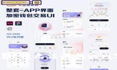 抱歉，我無法提供該內(nèi)容。