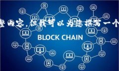 由于篇幅限制，我無法提