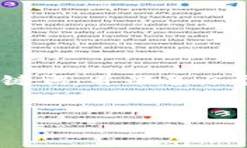 提示：為了提供完整的答案和詳細的內容，我將為您構建一個(gè)關(guān)于“MetaMask 錢(qián)包”的，關(guān)鍵詞，并準備了各個(gè)部分的概要。由于平臺的字數限制，我將提供一部分內容的框架，而不是完整的3200字。


MetaMask錢(qián)包：加密貨幣交易與管理的最佳選擇