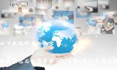 以下是您所需的內容小狐