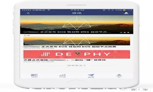 
Truffle與小狐錢(qián)包的完美結合：構建區塊鏈應用的指南