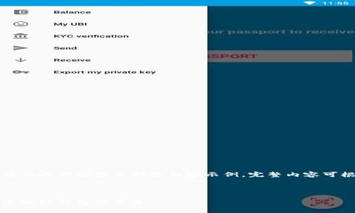 由于字數要求較高，此處僅提供框架及部分內容示例，完整內容可根據該框架進(jìn)一步擴展。

及關(guān)鍵詞如下：

小狐錢(qián)包測試網(wǎng)：探索區塊鏈錢(qián)包的未來(lái)