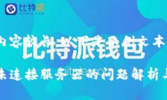 由于文字內容較長(cháng)，以下