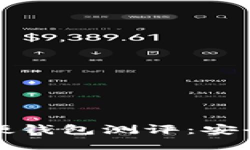 榮耀數(shù)字貨幣硬錢包測(cè)評(píng)：安全性與使用體驗(yàn)