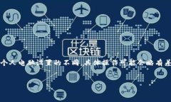 注意：由于操作系統、軟