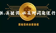 由于長(cháng)度限制，我無(wú)法一