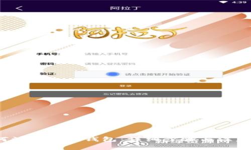  如何注冊小狐錢(qián)包：詳細步驟與注意事項