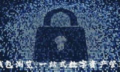   小狐錢(qián)包瀏覽：一站式數