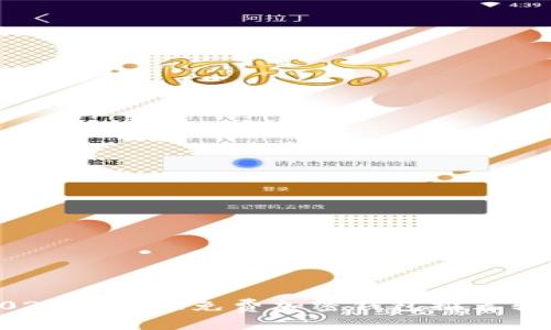 2023年最佳免費(fèi)加密錢(qián)包推薦軟件