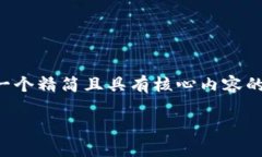 由于字數要求較高，我將