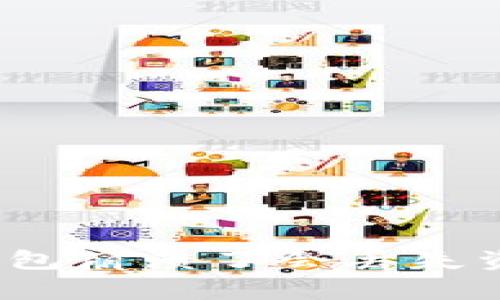 小狐錢(qián)包崩潰了會(huì )丟失資產(chǎn)嗎？